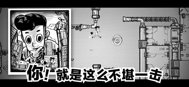白日梦先生下载(暂未上线)v1.0