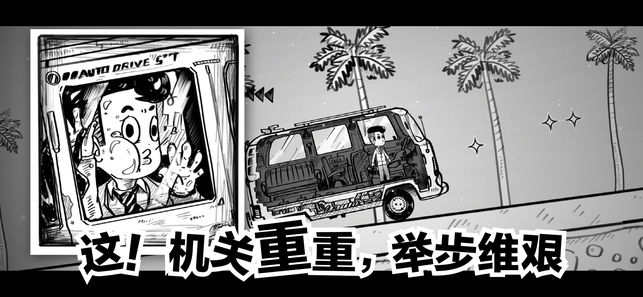 白日梦先生下载(暂未上线)v1.0