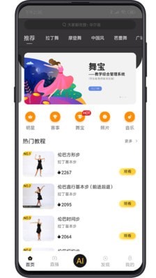 yoowia app1.4.2