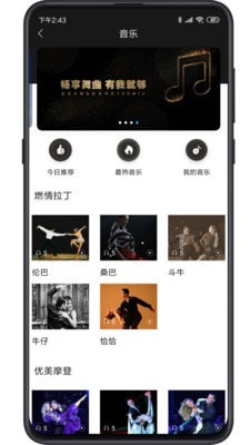 yoowia app1.4.2