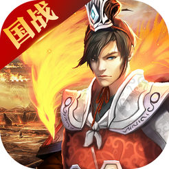 傲龙三国下载(暂未上线)