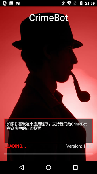 一番侦探社手游下载v1.3.6
