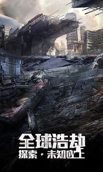 代号B手游下载v1.1