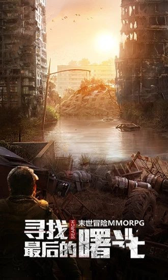 代号B手游下载v1.1