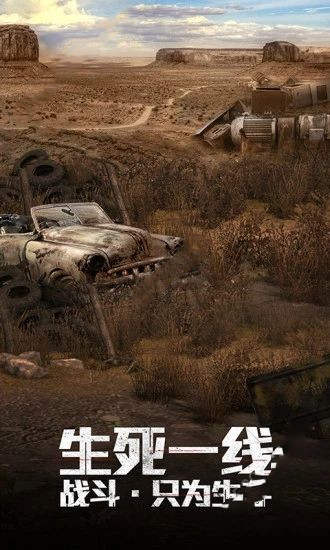 代号B手游下载v1.1