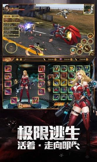 代号B手游下载v1.1