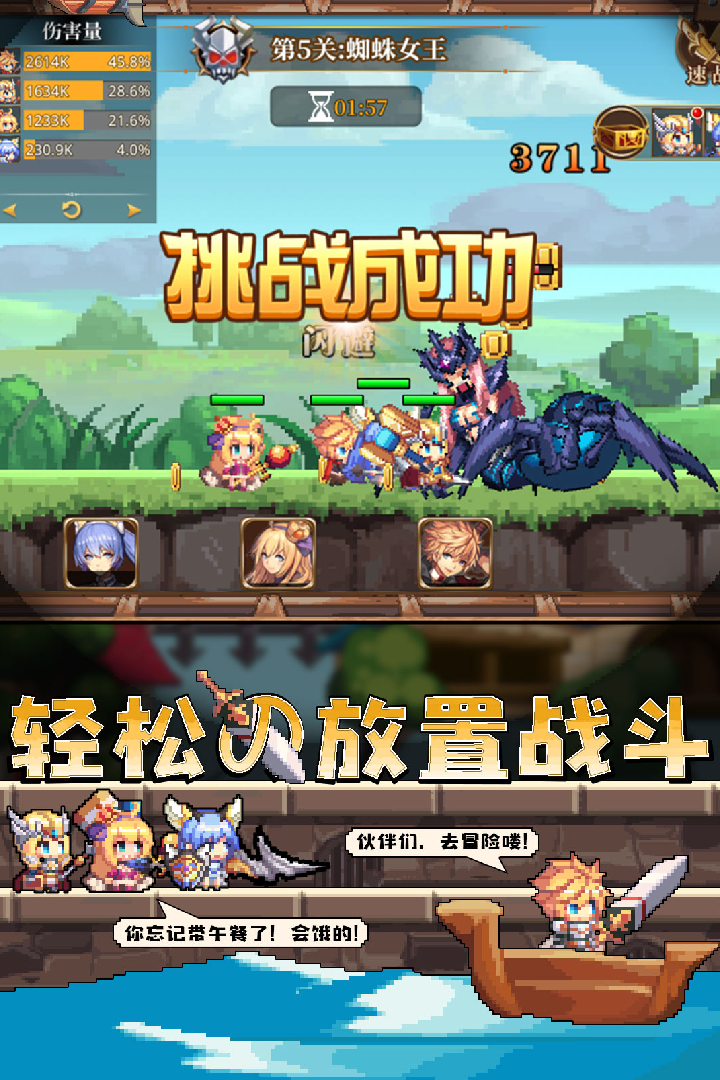 异次元大作战手游下载v1.0.0