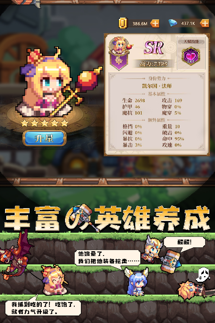 异次元大作战手游下载v1.0.0