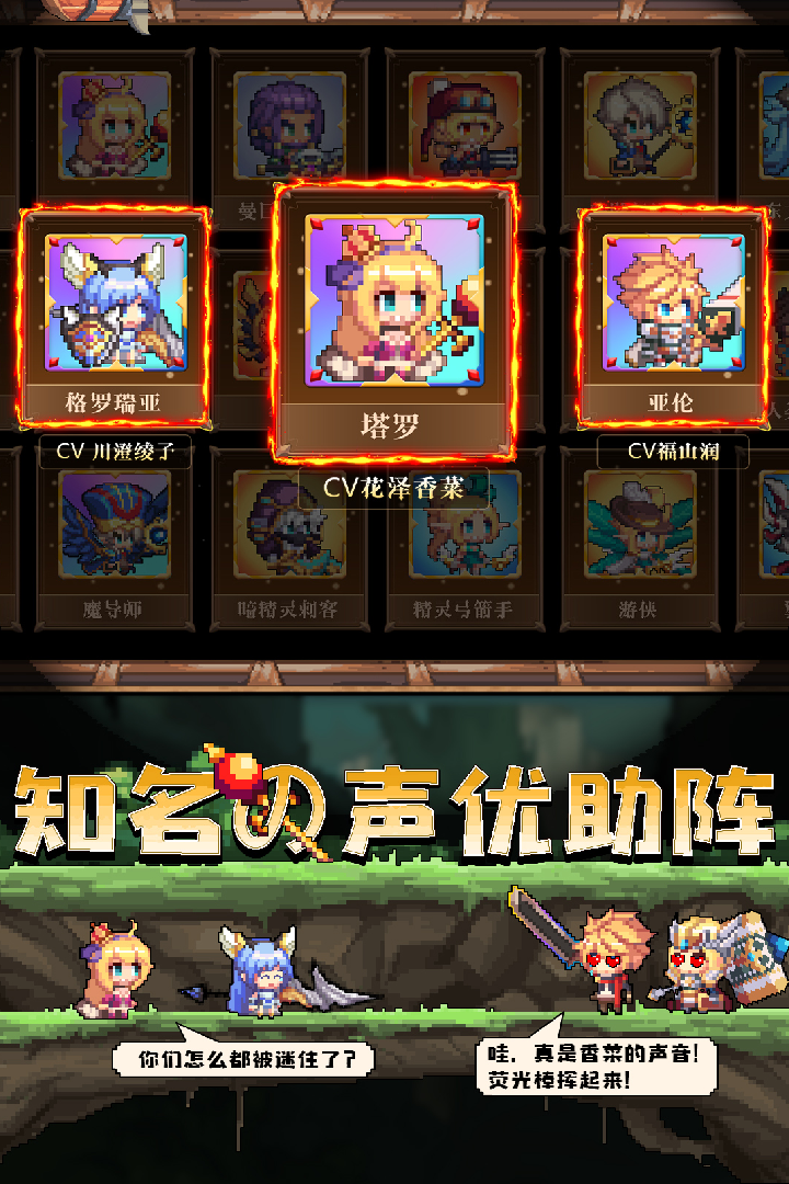 异次元大作战手游下载v1.0.0