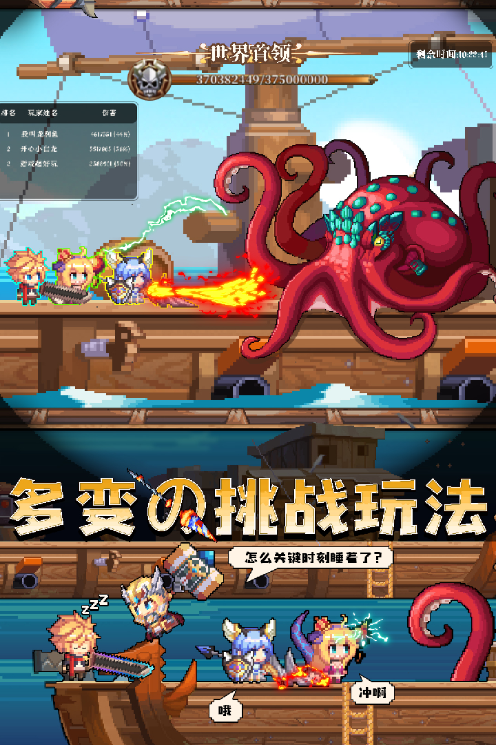 异次元大作战手游下载v1.0.0