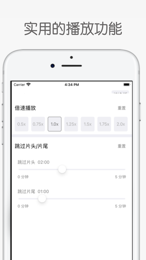 白鲨听书去广告版app安装1.19