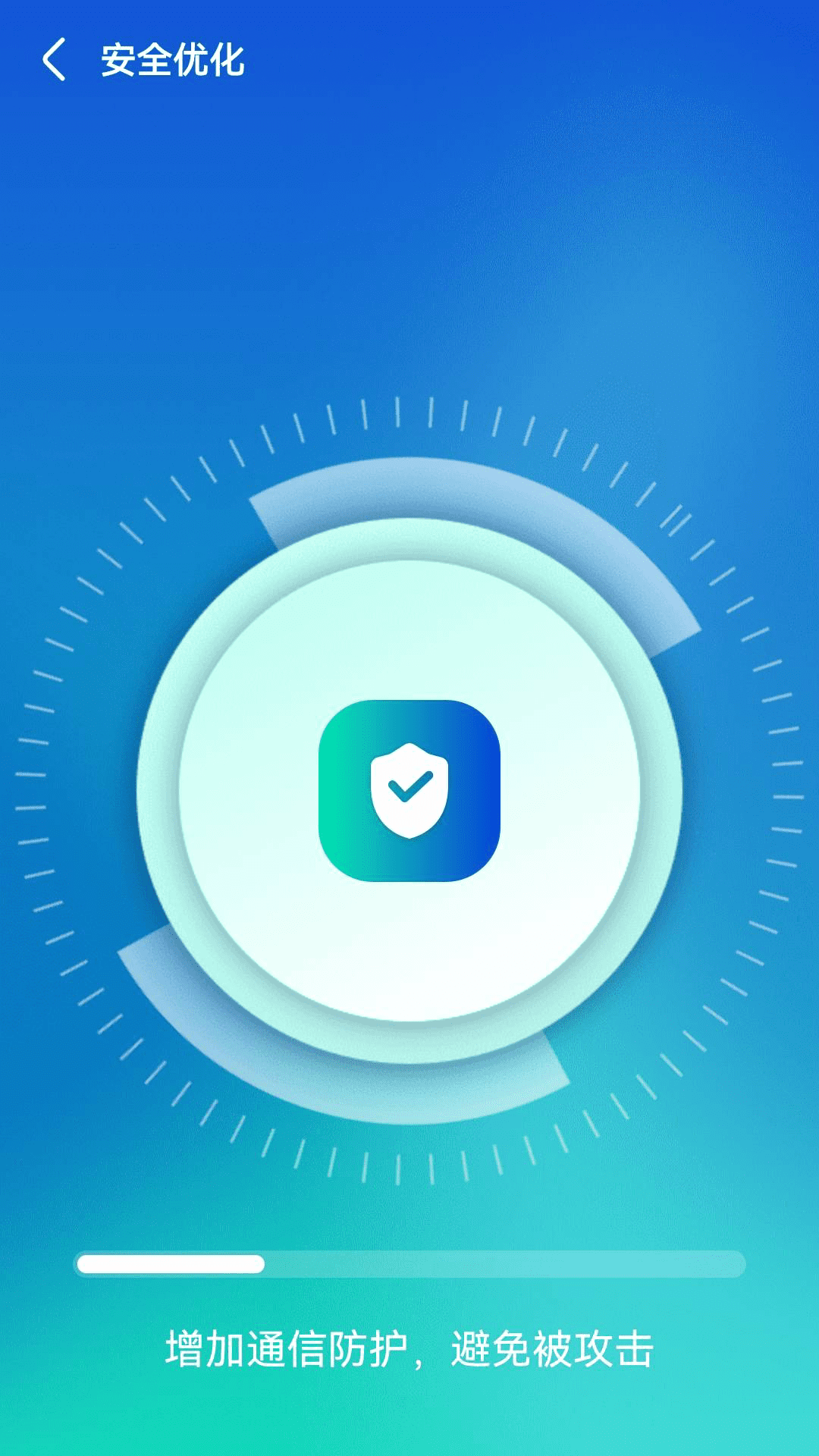 WiFi顺心助手软件1.0.230718.2753