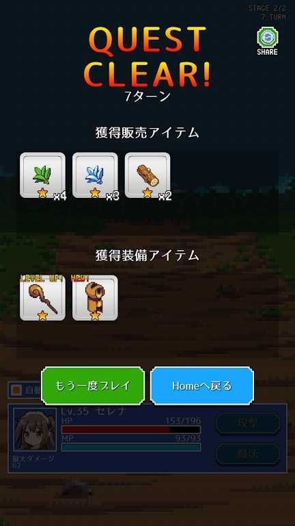 魔女小店手游下载v1.0.0