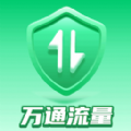 万通流量app