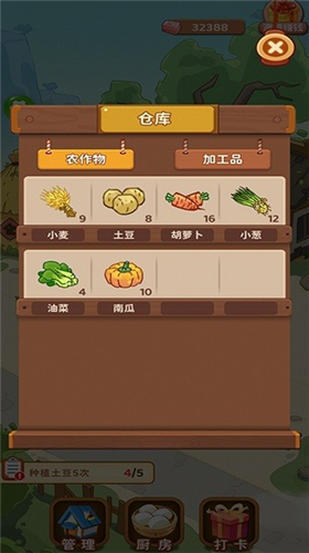 江南幸福人生手游下载v1.0.7