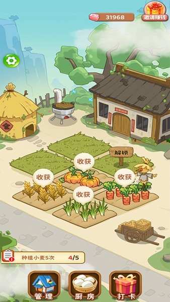 江南幸福人生手游下载v1.0.7