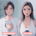 女神的自我修养手游下载