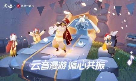 光遇应用宝渠道服0.13.3安卓版