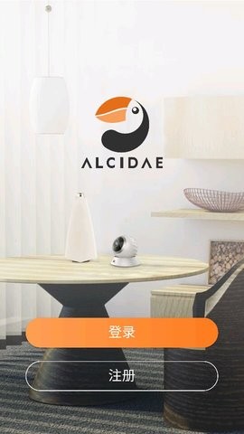 海雀摄像头app2.27.01最新版