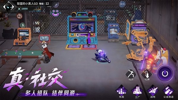 火柴人联盟3加速版1.10.0最新版