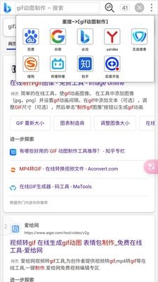 小海浏览器app2.1.24安卓版