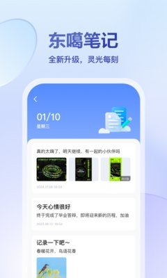 东噶藏文输入法免费版5.7.0手机版