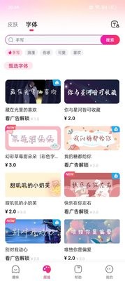 火火键盘免费版1.2.2.236最新版