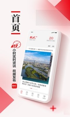 现代Plus app3.2.3最新版