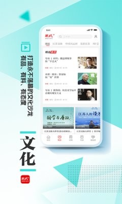 现代Plus app3.2.3最新版