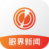 眼界新闻2025最新版