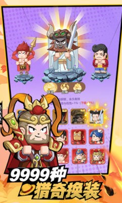 以剑之名官方版1.0.0安卓版