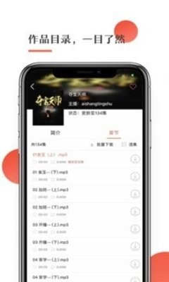 月亮小说免费版1.8.5最新版