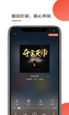 月亮小说免费版1.8.5最新版