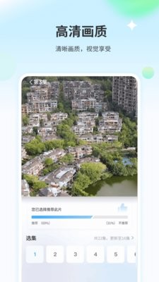 小小影音免费版2025最新版