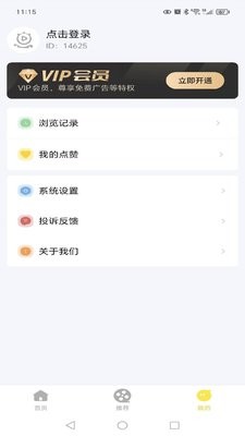 怪兽短剧免费版1.2.6.00最新版