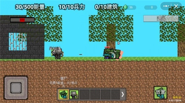 我的世界怪物崛起1.0最新版