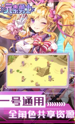 元素勇士官网版1.0.111安卓版