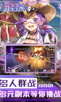 元素勇士官网版1.0.111安卓版