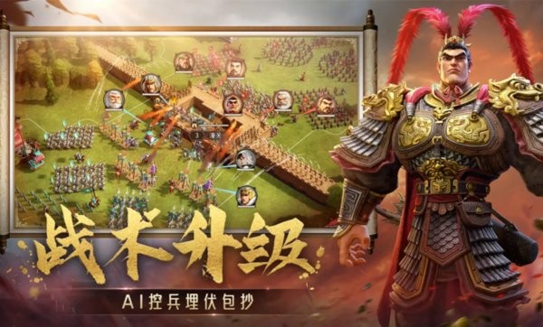 偃武手游0.1.6011最新版