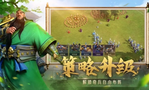 偃武手游0.1.6011最新版