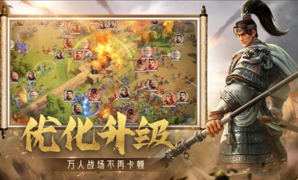 偃武手游0.1.6011最新版