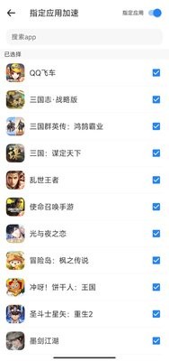 平行WiFi免费版5.0.0.5最新版