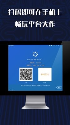 游戏串免费版1.6.36最新版