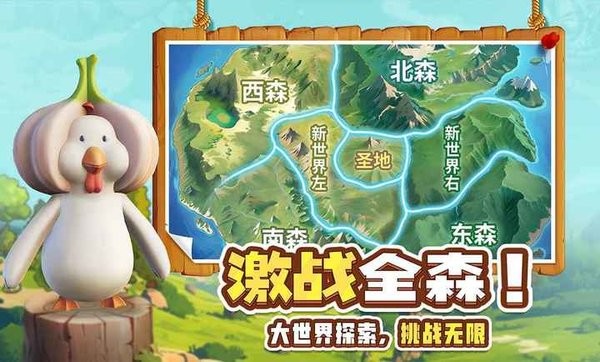 高能宠物团官方版1.8.3.2最新版