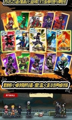 像素火影忍者手游1.0.5手机版