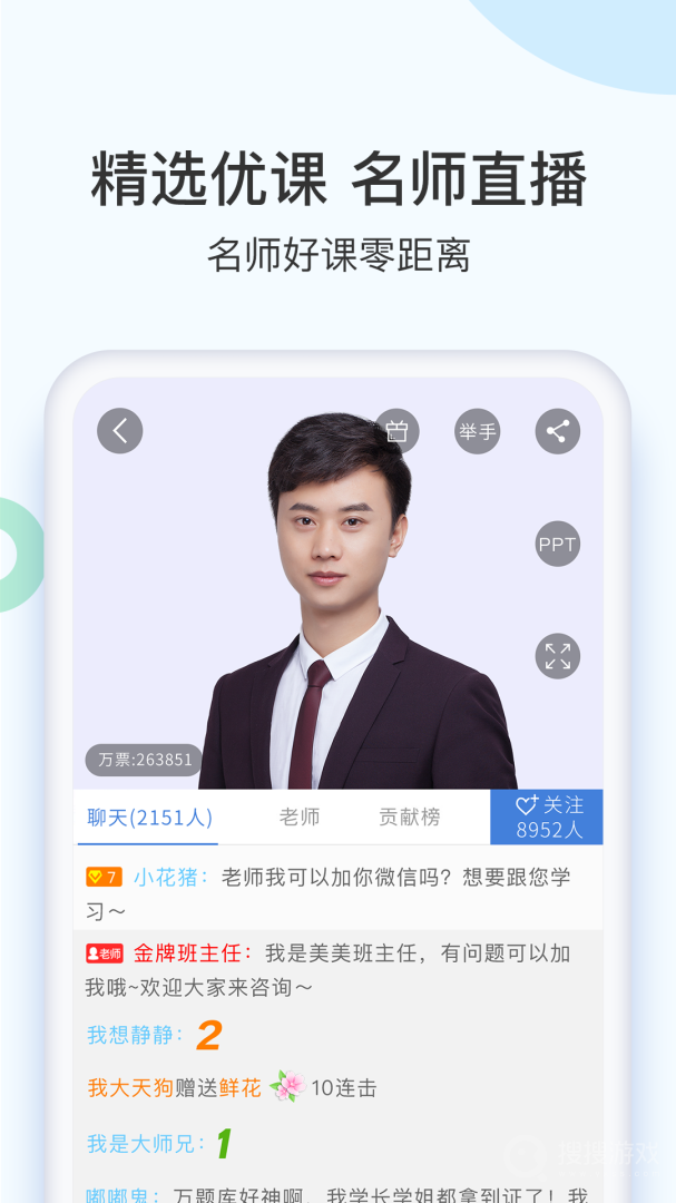 二建万题库app5.6.8.0