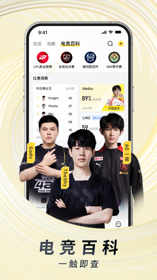 虎牙直播app12.4.43