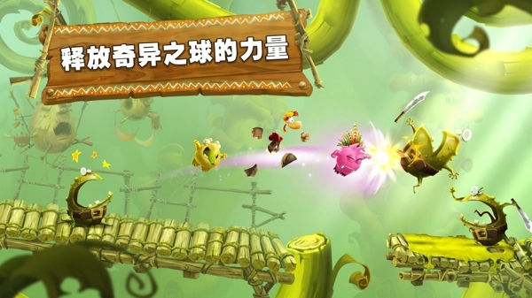 雷曼大冒险下载v1.3.4