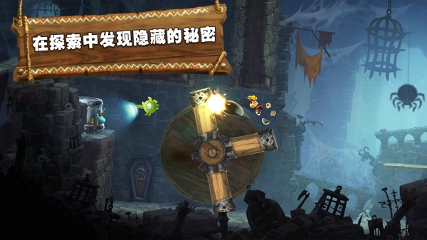 雷曼大冒险下载v1.3.4