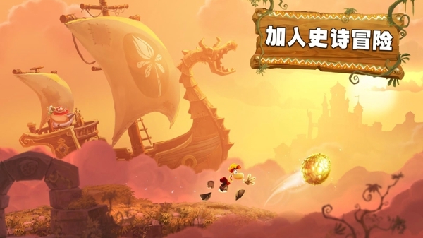 雷曼大冒险下载v1.3.4